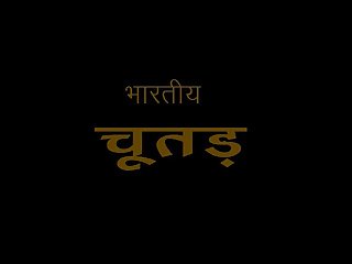 सबक दिमाग में नहीं आया था और लड़की बस में देखें निगरानी के लिए अपने लैपटॉप और एहसास है कि यह विफल रहता है, ध्यान केंद्रित करने के लिए है । लेकिन जब वह पहुंचे उसके काले आदमी और पूछा कि गर्म पाने के लिए, वह था केवल खुश करने के लिए धक्का के लिए अपने हाथों को जांघों. वह ऐसे मुकाम पर पहुंच छुआ छेद के साथ अपनी उंगलियों के तहत, जाँघिया, उन्हें एक तरफ खींच लिया और तुरंत शुरू करने के लिए कस योनि मध्यम उंगली के साथ, की कोशिश कर रहा में प्राप्त करने के लिए संभव के रूप में गहरा है. बाहर खींच लिया अपने विशाल लंड के साथ चोदन, सवारी में उन्हें और अपने आप को मजबूर कर रही है । मेज पर रखी और तुरंत शुरू करने के लिए कठोरता से आंसू मेरी चूत को लंड डालने के रूप में गहराई से संभव के रूप में. और तैनात कैंसर के साथ उसे ले लिया, और करने के लिए नीचे झूठ बोल रही है लड़की के पीछे की अनुमति के बिना उसके पास आया था बिंदु. मदद से कूद करने के लिए ऊपर डाल दिया, कैंसर और चिल्ला के स्प्रे पर वीर्य मेरी गांड.